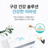 Healthy Ivanen Propolis Oral Health Solution 3g / 건강한 이바넨