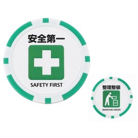 Golf Marker Funny Safety First Organization Casino Chip Style 40mm Clip Compatible Q0002 (Safety First x Organization)