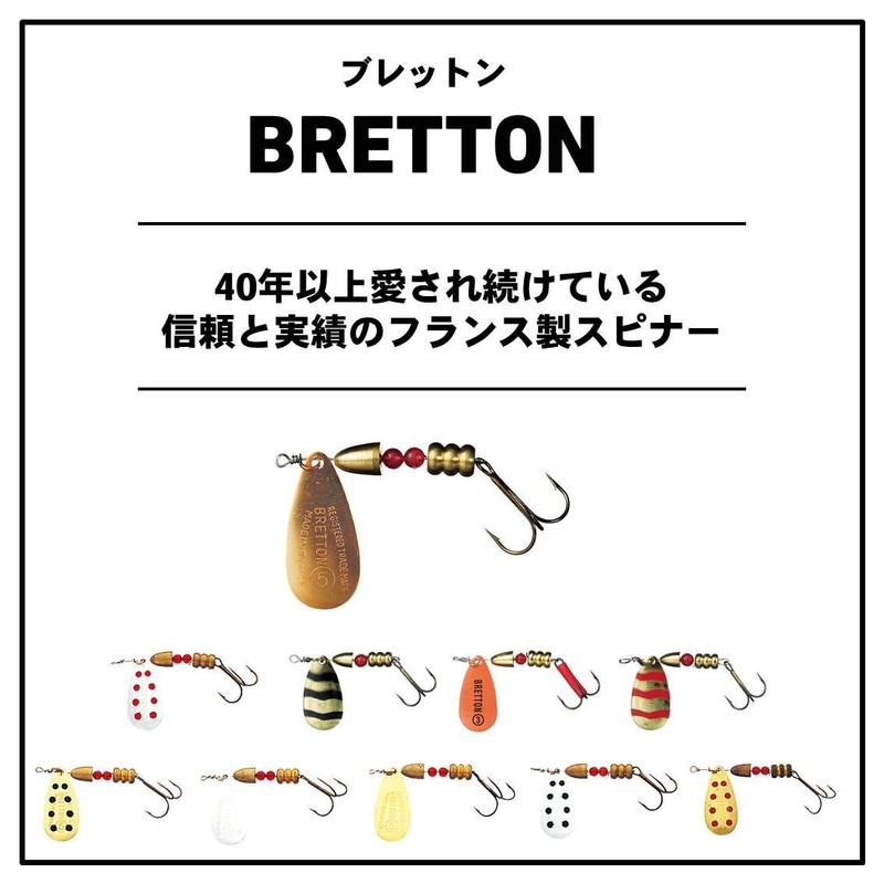 DAIWA Trout Bullet #1 S 2P Lure