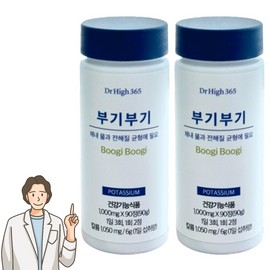 Doctor high Swelling Potassium Potassium Doctor Hi 365 Naedonnaesan 90 tablets 2 / 부기부기 칼륨 포타슘 닥터하이365 내돈내산 90정 2개