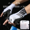 自転車用手袋半指減衰耐摩耗弾性通気アウトドア釣り自転車用手袋シリカゲルパームマット快適できつくない