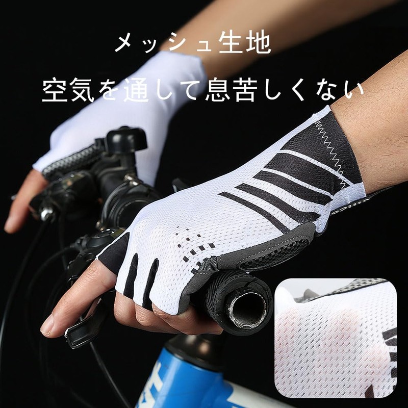 自転車用手袋半指減衰耐摩耗弾性通気アウトドア釣り自転車用手袋シリカゲルパームマット快適できつくない