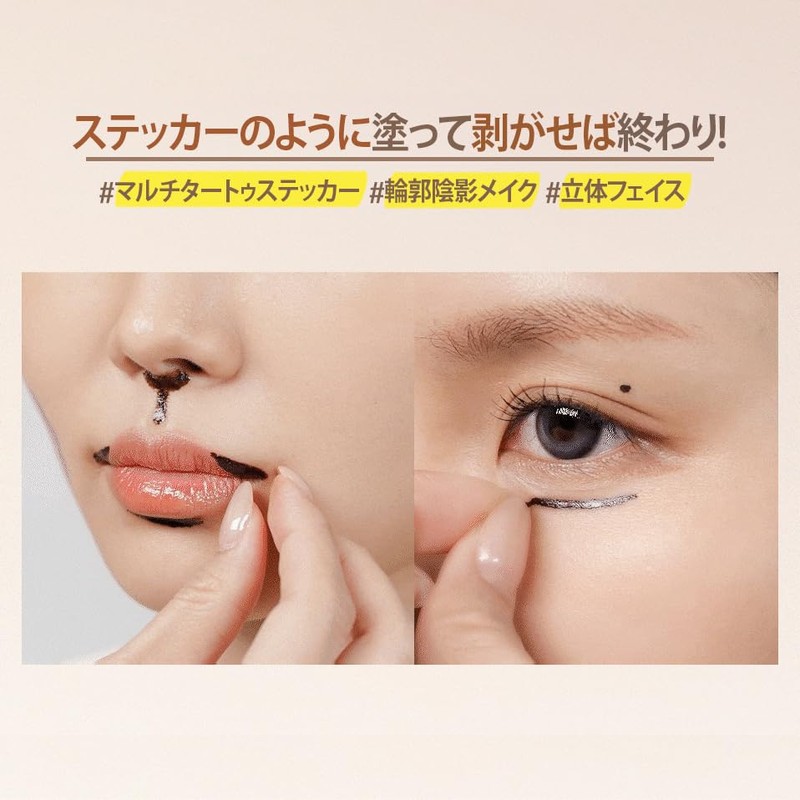 berrisom Baytham Multi-Drawing Tattoo Shading Apply, Peel and Stick for