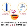 Sakura Crepas CPW220ML#15 Painting Poster Color Junior 220ml Ochre