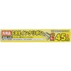 ミヨシ SANYO FXP-A4IR40K/40T汎用インクリボン 45ｍ 1本入り FXC45SA-1