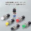 RICISUNG 12 Pcs Instant Push Button Switch, 6 Colors Push
