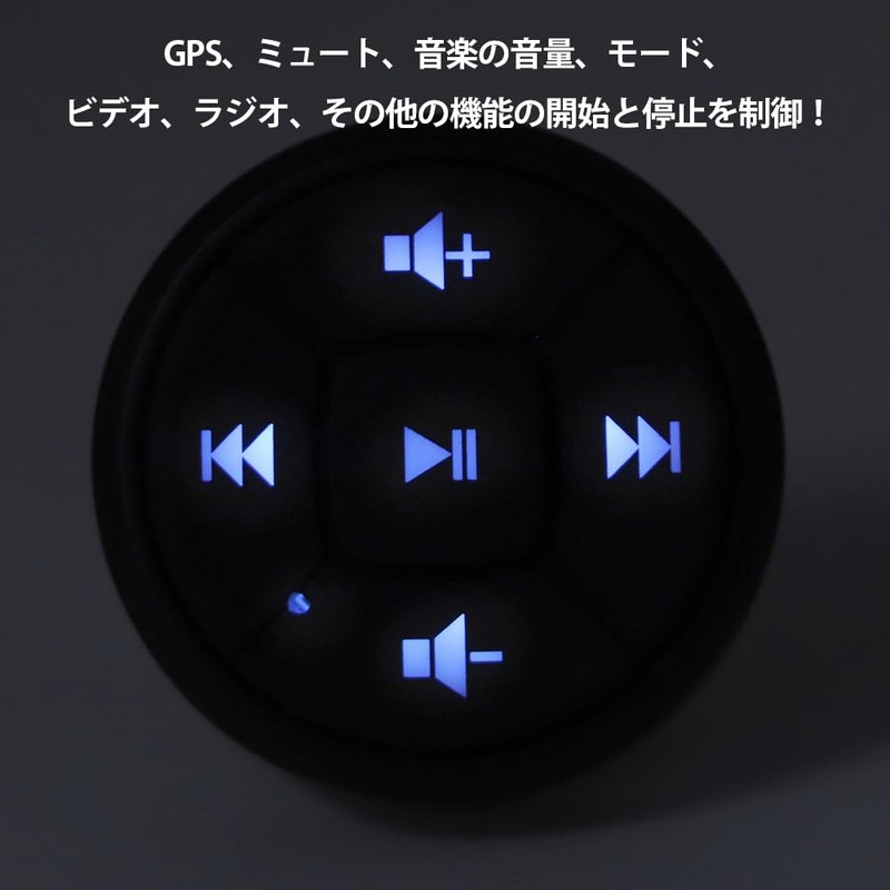 JGGLD Car Steering Wheel Remote Control, Universal Vehicle Media Button