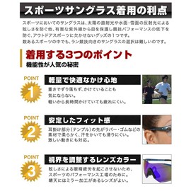 L-Balance Eyes LBP-448-9 Sunglasses, Polarized Sports, Lightweight, Elastic Frame, White