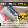 HAMILO Board Anchor Screws for Gypsum Board Wall Air Conditioner