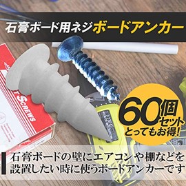 HAMILO Board Anchor Screws for Gypsum Board Wall Air Conditioner Wall Clock Shelf M4 10x25mm (Set of 60)