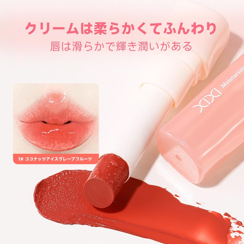 XIXI Box Lip Tint, Waterproof Lip Gloss, Sweat Resistant, Light