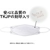 KN95 Mask, High Performance Mask, 4 Layers, 3D Mask, Individually