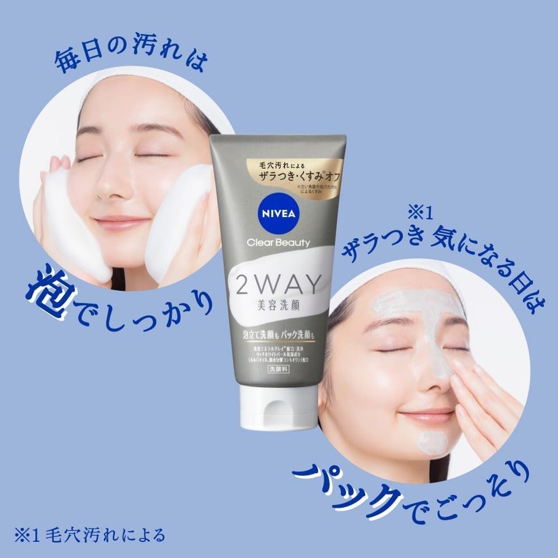 Nivea Clear Beauty 2-Way Facial Cleanser, 4.2 oz (120 g),