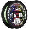 X-Braid Upgrade X8 Pentagram 300m No. 1 (22lb)
