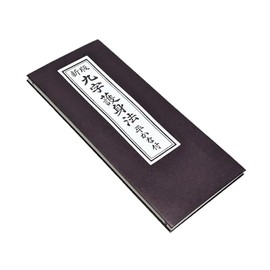 irotan 9-character self defense method with flat