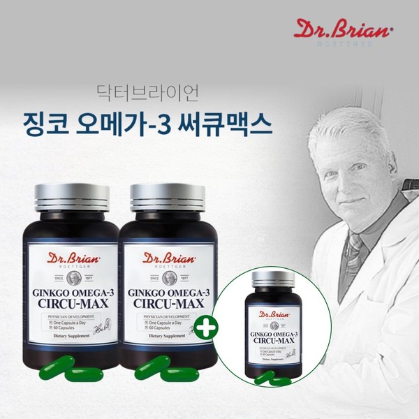Numbness in hands, fingers, and arms that purifies the blood. Supplement for improving cramps. Numbness in hands and feet. Reasons for cramps in legs. Numbness in legs. / 피를맑게하는 손 손가락 팔 저림 쥐날때 개선 보조제 손발저림 다리에쥐나는이유 다리저림증상