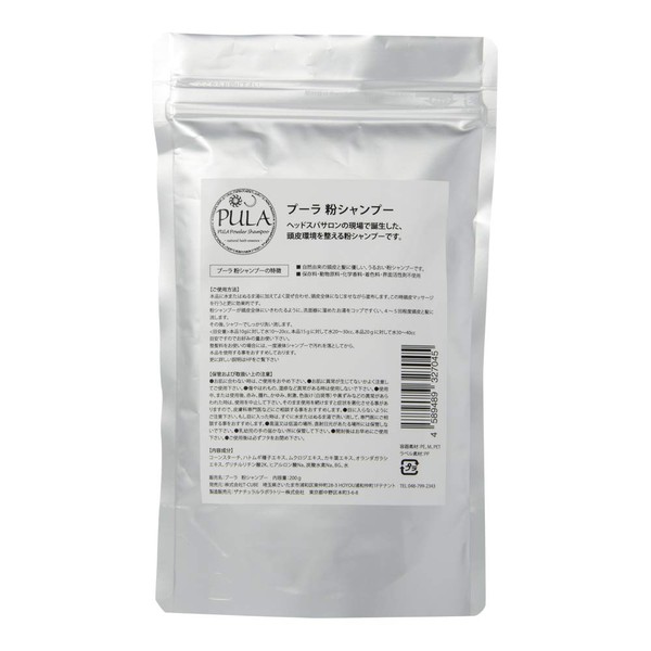 Pula Powdered Shampoo Puls (Natural Plant Ingredients/Improves Scalp Environment) Head
