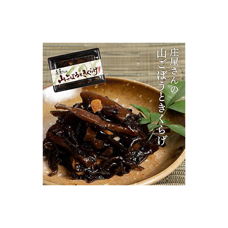 Hirao Suisan Shoya's Mountain Burdock and Jellyfish 5.3 oz (150