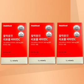 Wisely liposome vitamin C vitality recharge 1200mg total 180-day supply / 와이즐리 리포좀 비타민C 활력충전 1200mg 총 180일분