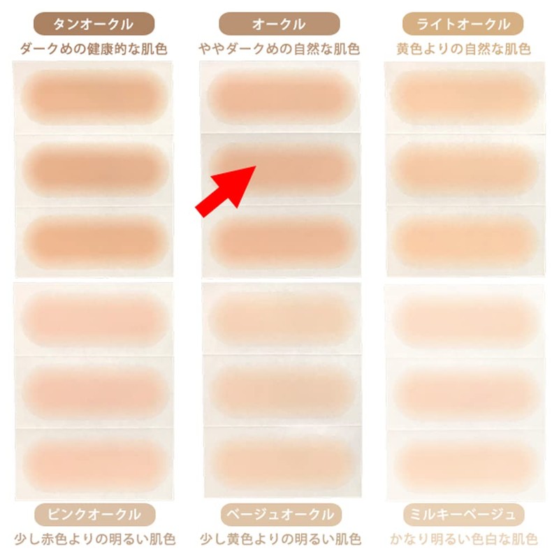 Bandage Size: Foundation Tape, 18 Pieces of 6 Sheets, Beige