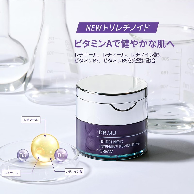 DR.WU Triretinoid 0.8% Intensive Revitalizing Retinol Beauty Cream, Retinal, Night