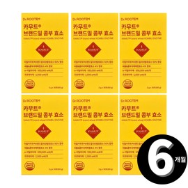 enzyme Kamut Brand Wheat Enzyme Kamut Grain Fermentation Kamut Total 6 months supply / 카무트 브랜드밀 효소 카뮤트 곡물 발효 kamut 총 6개월분