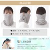 LINOR Silk Mask, For Sleeping, Sleeping Mask, Silk, Moisturizing, Throat