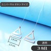 WOMLEX 3 Pairs Bra Straps, Ultra Fine Bra Straps, Transparent
