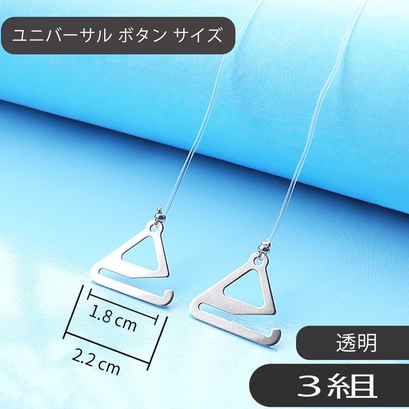 WOMLEX 3 Pairs Bra Straps, Ultra Fine Bra Straps, Transparent
