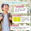 (5-piece set recommended by experts) Security Buzzer, Elementary School Students,