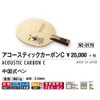 Nittaku NC-0179 Table Tennis Racket Acoustic Carbon C Pen Holder