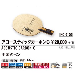 Nittaku NC-0179 Table Tennis Racket Acoustic Carbon C Pen Holder (CNINA), Special Material Included