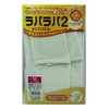 Labalaba 2 Over the Knee Stockings, No Toe Type, Normal