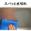 Nippon Insole Industry Cellulose Bath Sponge, Made in Japan, Water