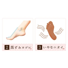 Fruit Wash Foot Soap 80g (Set of 3)