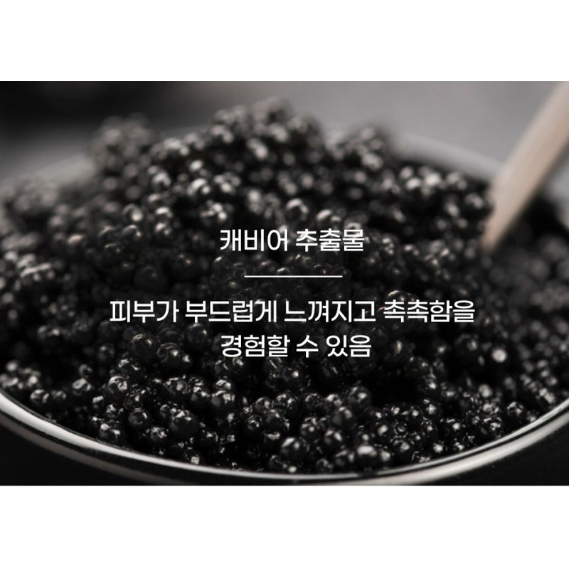 Tala Intentional Complex Caviar Serum 150ml / 탈라 인텐티브 콤플렉스