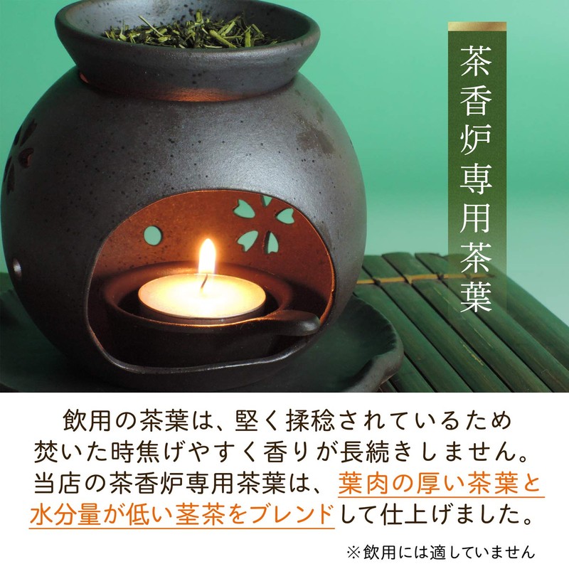 Domestic Made Incense Burner Dedicated Tea Leaves 110g (6 Bags)
