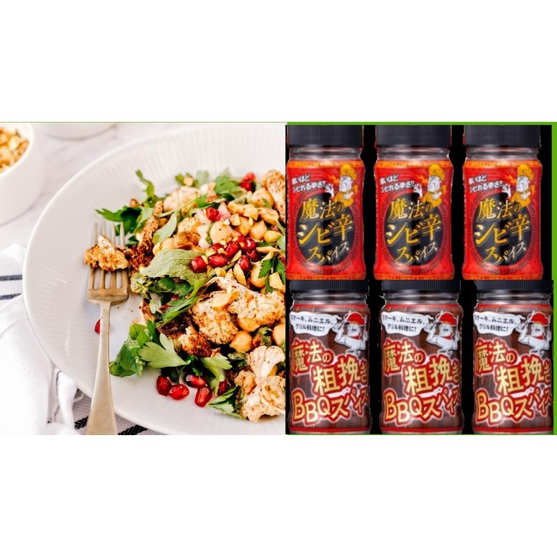 Magic Coarse Grind, Barbecue Flavor, 1.4 oz (40 g) x