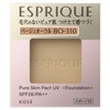 ko-se- esupuri-ku pyuasukin Pact UV Refill Bo – 310