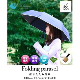 Ombrage Parasol, Foldable, Fully Blackout, UV Protection, 100% UV Protection, 19.7 inches (50 cm), Ruffle/Off White, For Both Sunny and Rainy Weather, UPF 50+, Heat Shielding Treatment, Glass Fiber,