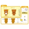 Onoe Man, First Sewing Kit, For Beginners, Rilakkuma Series