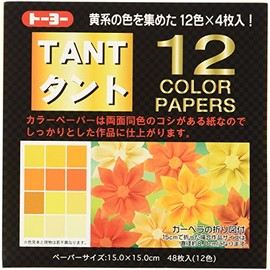 Toyo Origami, Tant Yellow 5.9 x 6.9 inches (15 x 15 cm), 12 Colors 4 Each by Toyo