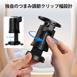 nediea Smartphone Stand, Compatible with Airplanes, MagSafe, Travel, Bullet Train, Portable Holder, Tripod Included, Foldable, Magnetic Ring, 360 Degree Rotation, Tabletop Holder, Telescopic Clamp