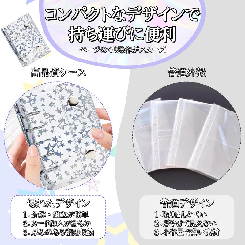 M5 Sticker Notebook, Transparent Star Case, Includes 10 Card Sleeves,