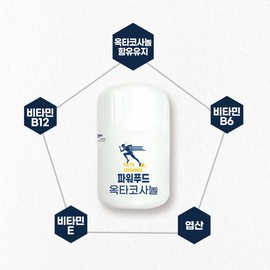 Detailed page [2+2] Power Food Octacosanol Prostate Endurance Enhancement 60 tablets, 4 bottles / [2+2] 파워푸드 옥타코사놀 전립선 지구력증진 60정 4병