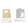 Sticky Paper Die Cutting [Foil Floral Print] Stylish Cute Message