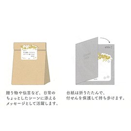 Sticky Paper Die Cutting [Foil Floral Print] Stylish Cute Message 19083006