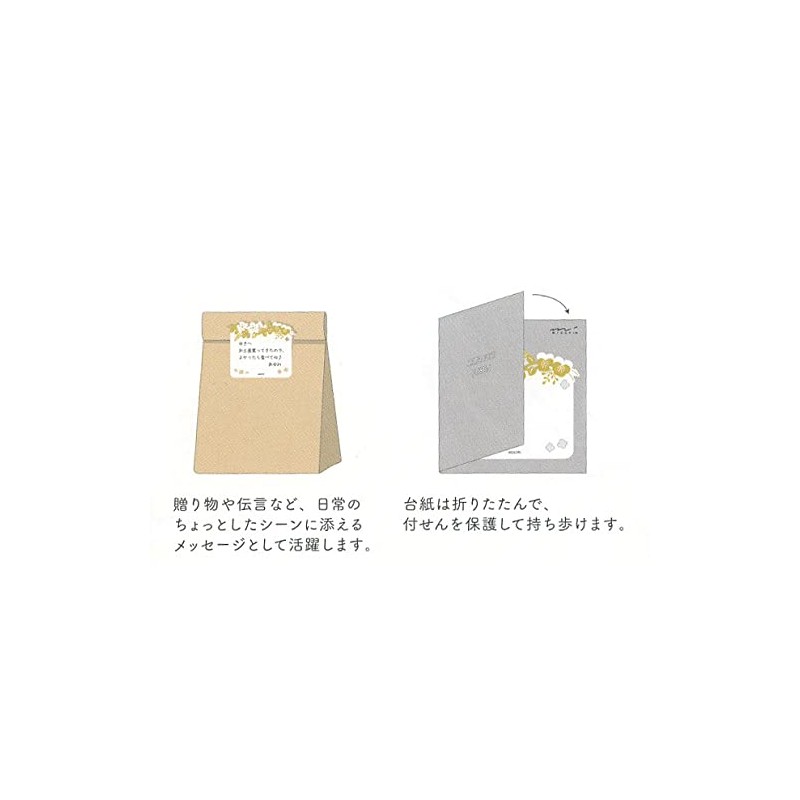 Sticky Paper Die Cutting [Foil Floral Print] Stylish Cute Message