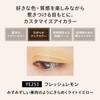 MAQUILAGE YE253 (Pearl) Dramatic Eye Color (Powder), Fresh Lemon Eyeshadow,