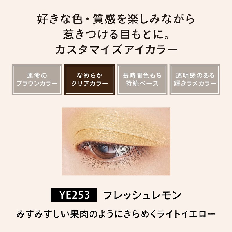 MAQUILAGE YE253 (Pearl) Dramatic Eye Color (Powder), Fresh Lemon Eyeshadow,